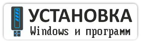 Выезд мастера