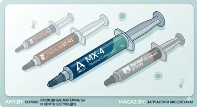 Замена термопасты на ноутбуке: когда нужна и сколько стоит