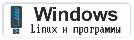 Установка Windows и программ в Барановичах